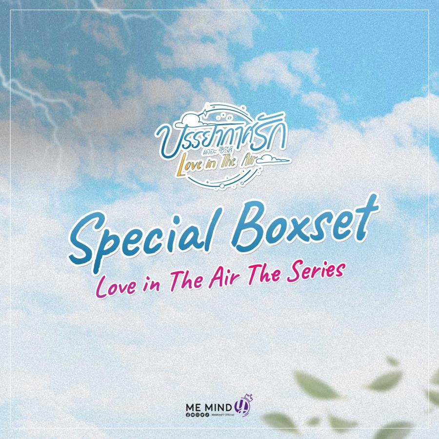 love in the air box set bossnoeul - アイドル