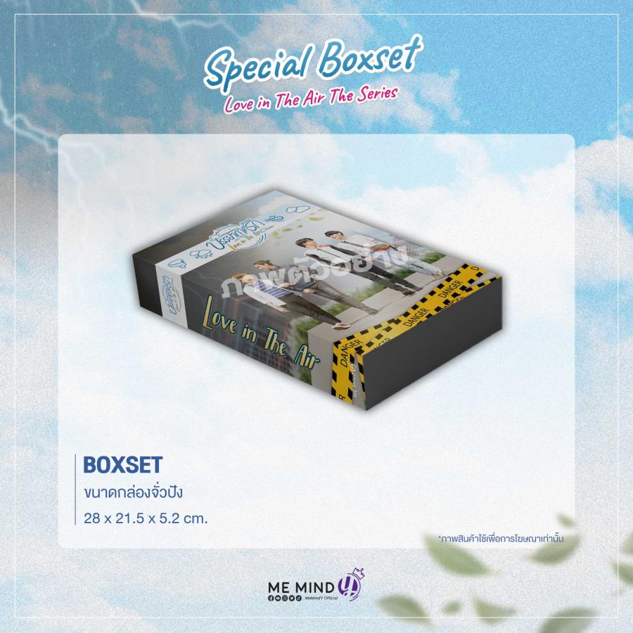 Love in The Air Special Boxset - Noeul VDO Call - product detail 