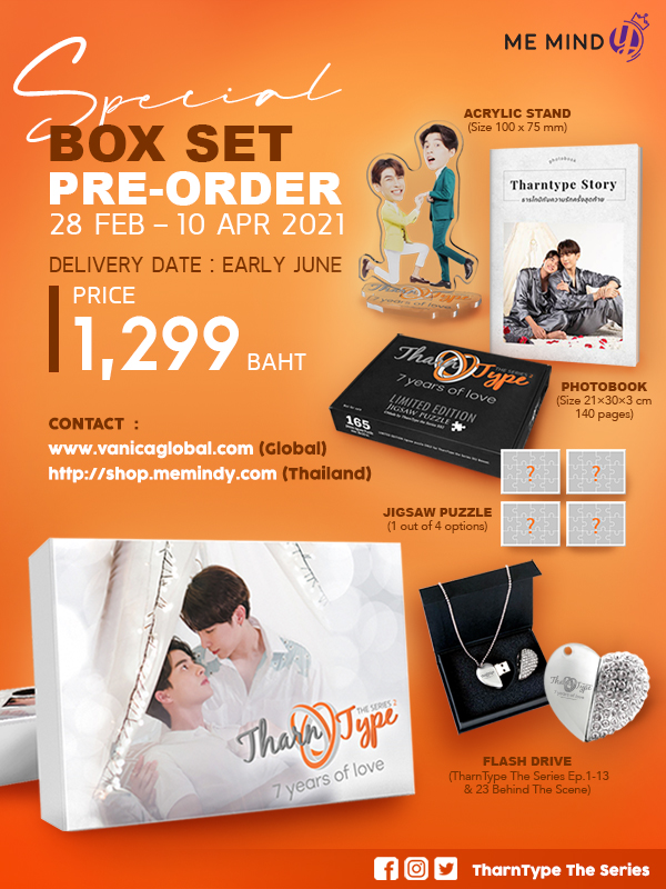 Special Boxset TharnType The Series Season 2 - product detail | Me 