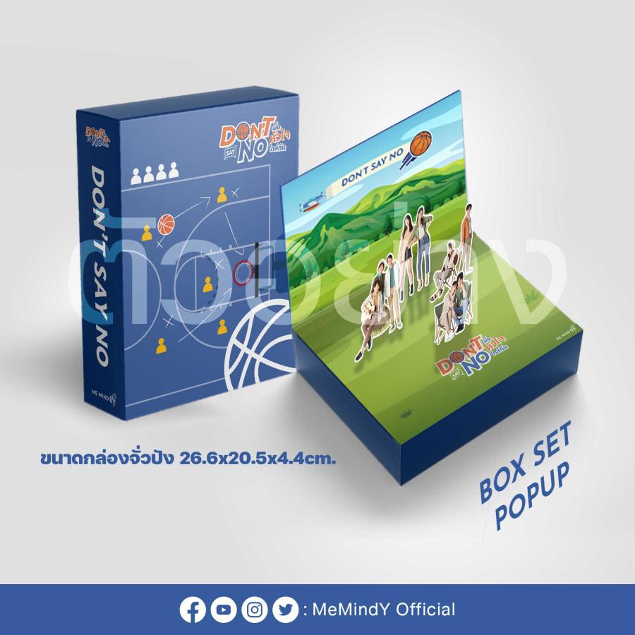 K-POP/アジア Don't Say No The Series : Box Set Don't Say No - Special Box Set - product detail | Me Mind Y Shop